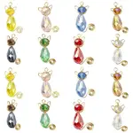 16Pcs 8 Colors Glass Pendants