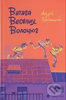 Vata­ha vese­lykh volo­tsyu­h - Andriy Bakhchynskyi - kniha z kategorie Beletrie pro děti