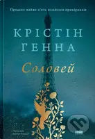 Solovei - Kristin Hannah