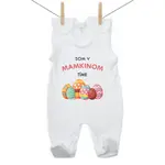 Boodyy Dupačky Som v mamkinom tíme 80 (9-12 mesiacov)