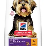 Hill's Science Plan Adult Sensitive Stomach & Skin Small & Mini krmivo pro psy 1,5 kg