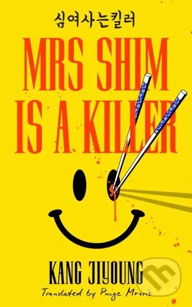 Mrs Shim is a Killer - Kang Jiyoung