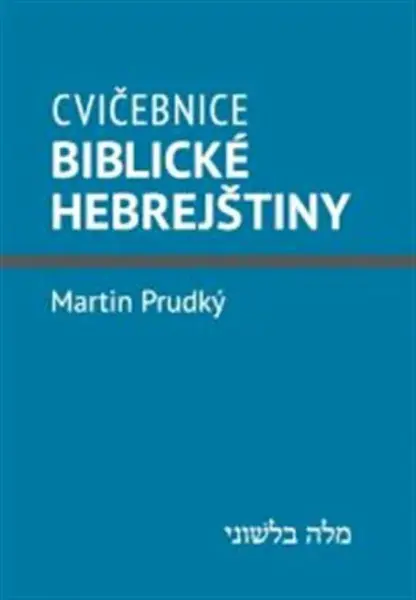 Cvičebnice biblické hebrejštiny - Martin Prudký