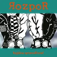 RozpoR – Ilegálna spravodlivosť LP