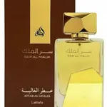 Lattafa Ser Al Malik - EDP 100 ml