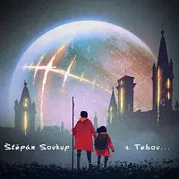 Štěpán Soukup – S Tebou