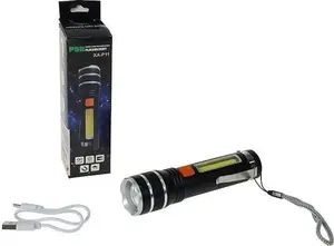 Svítilna s USB kabelem