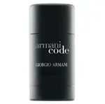 Giorgio Armani Black Code Deostick 75ml