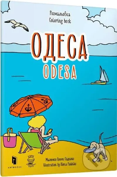 Rozmalovka «Odesa» - Oksana Luszczewska - kniha z kategorie Omalovánky