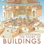 The Story of Buildings: Fifteen Stunning Cross-sections from the Pyramids to the Sydney Opera House - Patrick Dillon