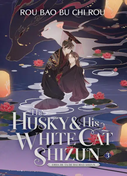 Husky and His White Cat Shizun: Erha He Ta De Bai Mao Shizun (Novel) Vol. 3