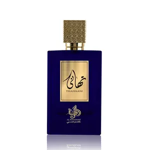 Al Wataniah Thahaani EDP 100 ml UNISEX