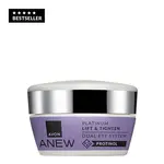 AVON Anew Spevňujúca liftingová duálna očná starostlivosť 2x 10 ml