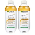 Garnier Skin Naturals dvoufázová micelární voda 3 v 1