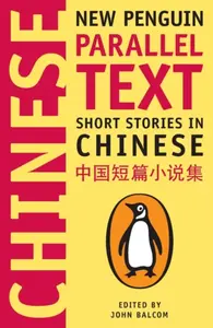 Short Stories in Chinese - John Balcom
