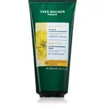 Yves Rocher Nutrition vyživujúca maska na vlasy 200 ml