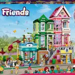 Apartmány a obchody v městečku Heartlake - Friends (42670)