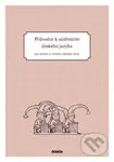 Průvodce k učebnicím českého jazyka (pro učitele 4. ročníku základní školy) - kniha z kategorie 1. stupeň