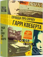 Pravda pro spravu Harri Kveberta - Joël Dicker - kniha z kategorie Detektivky