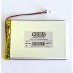 Baterie nabíjecí LiPo 3,7V/2500mAh 555075 HADEX