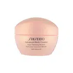 Shiseido Zeštíhlující tělový gel krém proti celulitidě Body Creator (Super Slimming Reducer) 200 ml
