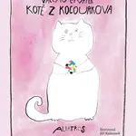 Kotě z Kocourkova