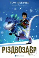 Rizdvozavr - Tom Fletcher - kniha z kategorie Pro děti