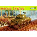Model Kit tank 6325 - SHERMAN M4A3(76)W (PREMIUM) (1:35)