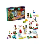 LEGO® Friends 42637 Adventní kalendář 2024