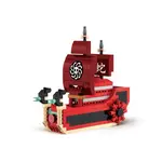 KOCO Stavebnice Nine Serpent 300 dílků 12x3x9 cm