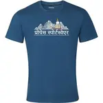 PROGRESS AROMATIC NEPAL Pánske outdoorové tričko, modrá, veľkosť