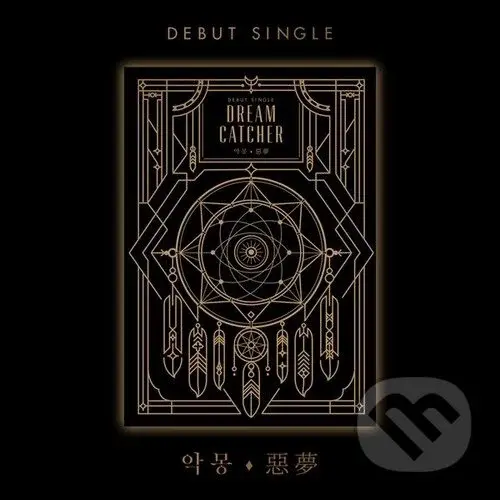 Dreamcatcher: Nightmare / Re-issue with limited Gift edition