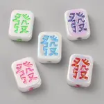 UV Platinum Opaque Acrylic Beads