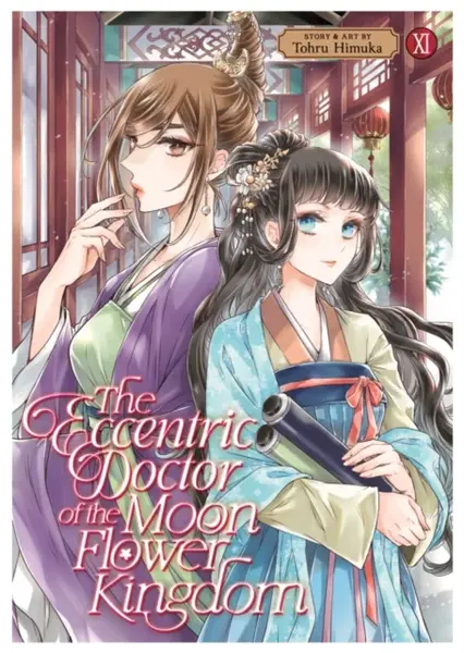The Eccentric Doctor of the Moon Flower Kingdom Vol. 11 - Tohru Himuka