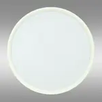 Stropnica MIA VO2884 18W WHITE 4000K 29CM PL1