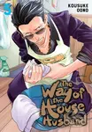 The Way of the Househusband (Volume 5) - Kousuke Oono