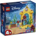 Ariel a její hudební pódium - LEGO-Disney and Pixar’s Light