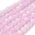 Crackle Glass Beads Strands