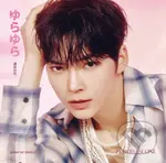 Zerobaseone:  Yura Yura (SUNG HAN BIN Version) - Zerobaseone