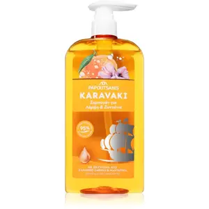 PAPOUTSANIS Karavaki Shine & Vitality šampon pro lesk a hebkost vlasů 600 ml