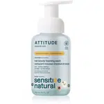 Attitude Sensitive Natural Baby Oatmeal šampon a mycí gel 2 v 1 pro citlivou pokožku pro děti 250 ml