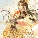 Heaven Official's Blessing 2 (Tian Guan Ci Fu: Vol 2) - kniha z kategorie Fantasy