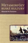 Metamorfózy ruské kultury (Výbor statí a esejů) - Alexandr M. Pančenko - kniha z kategorie Eseje, úvahy a glosy