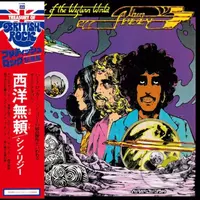 Thin Lizzy:  Vagabonds Of The Western World - Thin Lizzy, Thin Lizzy