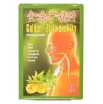 GOLDEN Zlaté pastilky 12 kusov