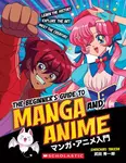 The Beginner's Guide to Anime and Manga - Shuichiro Takeda