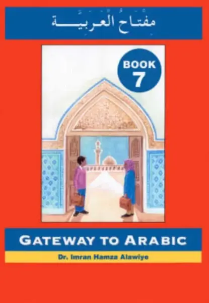 Gateway to Arabic - Imran Hamza Alawiye