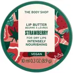 The Body Shop Vyživující a ochranný balzám na rty Strawberry (Lip Butter) 10 ml