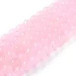 Natural White Jade Beads