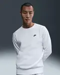 Nike Club Hoodie 2XL